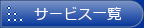 T[rXꗗ